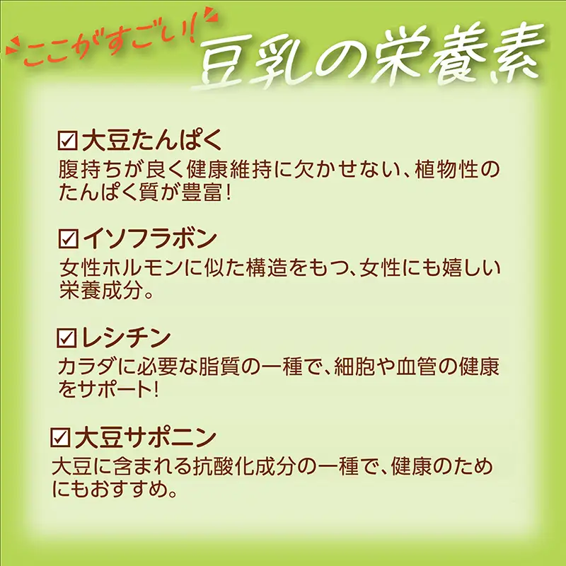 豆乳 豆乳飲料 紅茶 200ml×54本 キッコーマン 【価格改定】