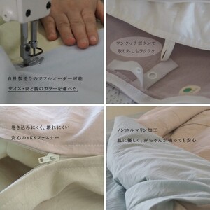 掛け布団カバー ダブル くすみ系カラー 布団カバー