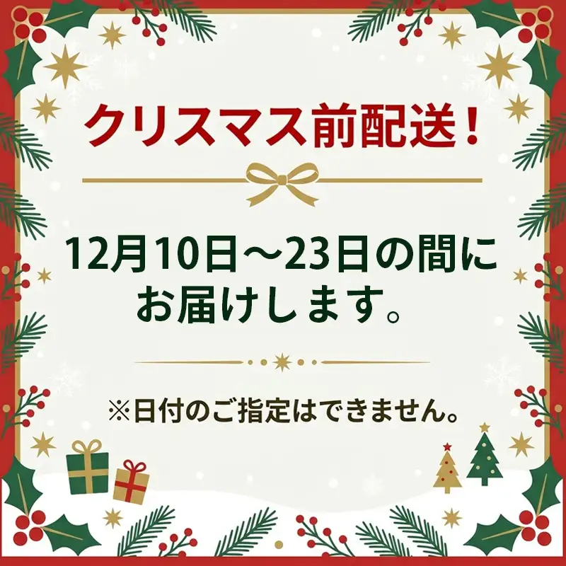 【クリスマスまでにお届け】 ローストチキン 1本 チキン