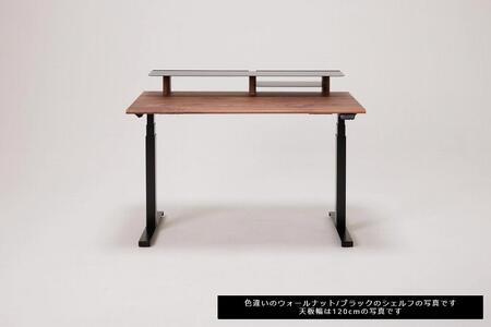 【幅140cm】【オーク】【シェルフ付】電動昇降デスク 無垢材 パソコンデスク WAAKstandingPro