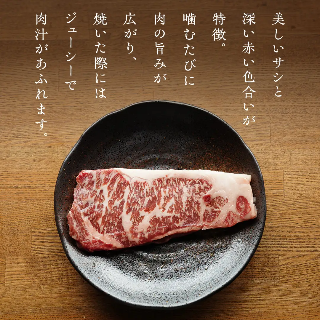 上州牛 サーロイン ステーキ 360g ( 180g × 2枚 ) [AH012tu]