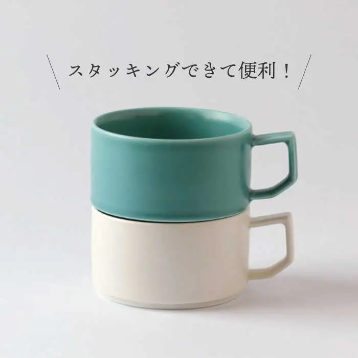 【波佐見焼】ベルシリーズ スープカップペア 2個セット（マットアイボリー/マットターコイズ）食器【康創窯】[LD15] 波佐見焼