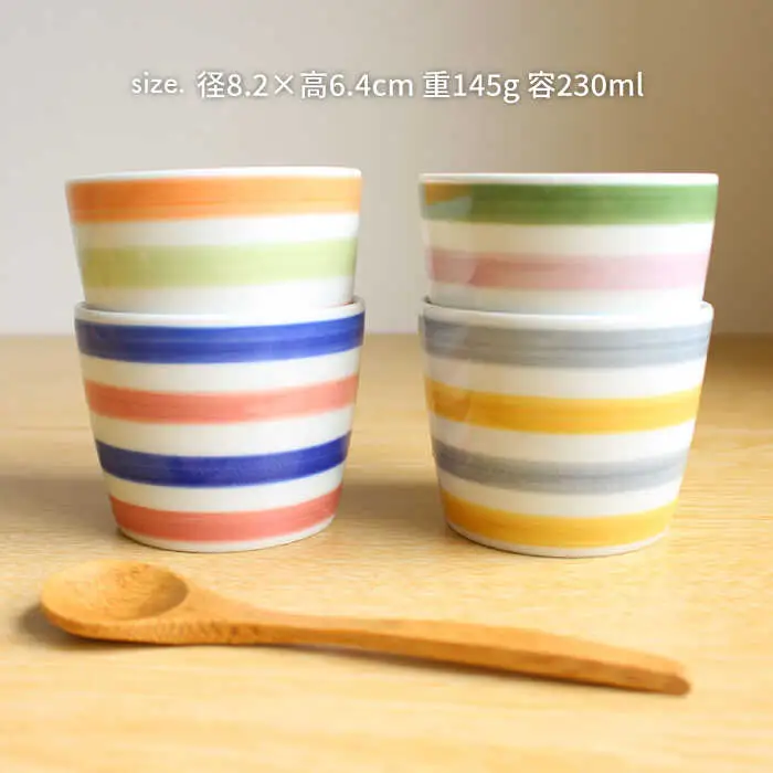 【波佐見焼】もりらんど そばちょこ 4個セット カップ 蕎麦猪口 湯呑【陶芸ゆたか】[VA124] 波佐見焼