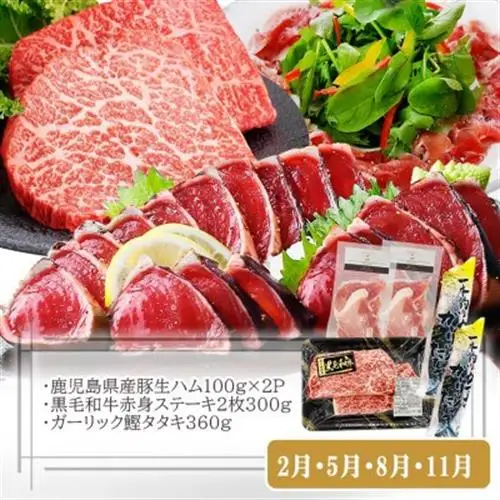 定期便(3回配送)枕崎お楽しみ便(黒毛和牛・一本釣りかつおたたき・さしみ) LL-6006_切り落し 鰹 刺身 カツオ ステーキ 肉 牛肉_【配送不可地域：離島】【1462806】