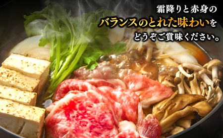 くまもと 黒毛 すきやき 500ｇ 牛肉