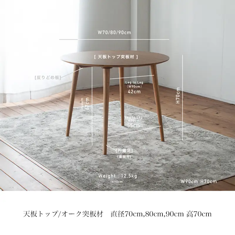 家具 机 天然木 机 コンパクト