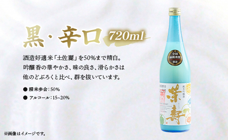 プレミアムどぶろく 栄壽720ml 組み合わせ自由 5本セット【どぶろく どぶろく どぶろく どぶろく どぶろく どぶろく】 db-0033