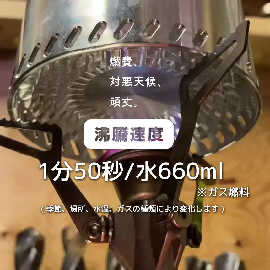 L.T.Cooker  660 アウトドア用調理器具