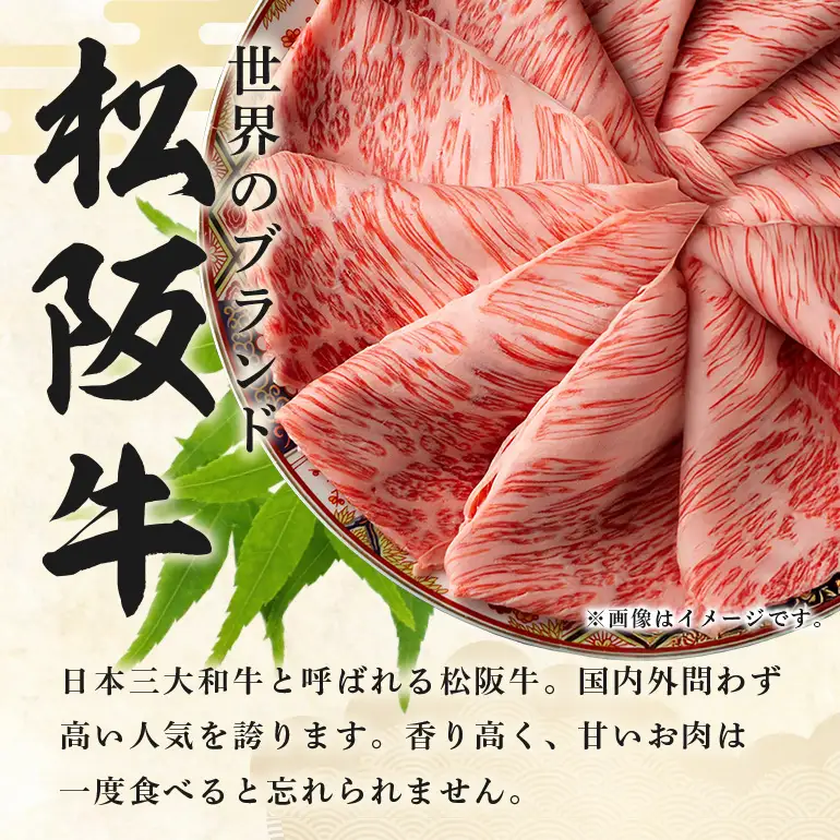 松阪牛 サイコロステーキ 240g (0020) 