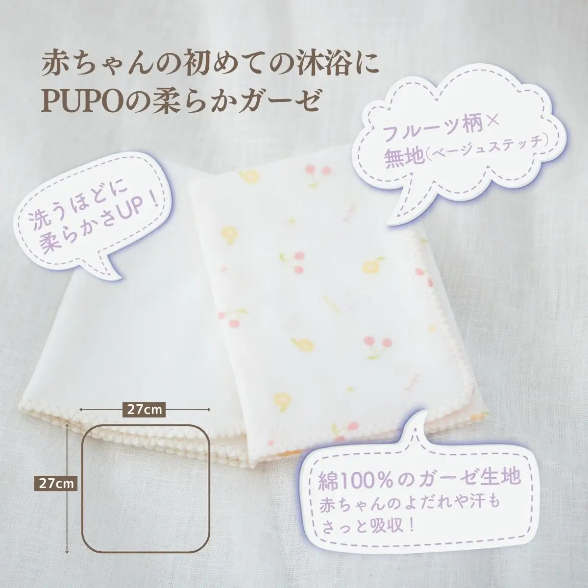 赤ちゃんに優しいおくるみ・ハンカチセット［ピンク］ おくるみ フード付き  ガーゼ ハンカチ 沐浴 授乳  タオル ベビー用品 赤ちゃん用品 ベビーグッズ 赤ちゃんグッズ 赤ちゃん ベビー  贈り物 ギフト 国産 日本製 _Tk032-031