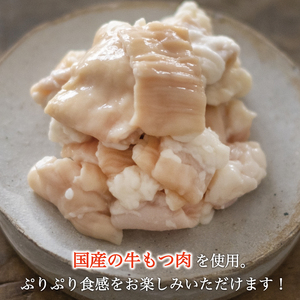 【ふるさと納税】【博多の名物セット】国産牛もつ鍋(みそ味)2人前&辛子明太子切子450g(添田町) [a0508] 株式会社マル五 ※配送不可：離島【返礼品】添田町 ふるさと納税