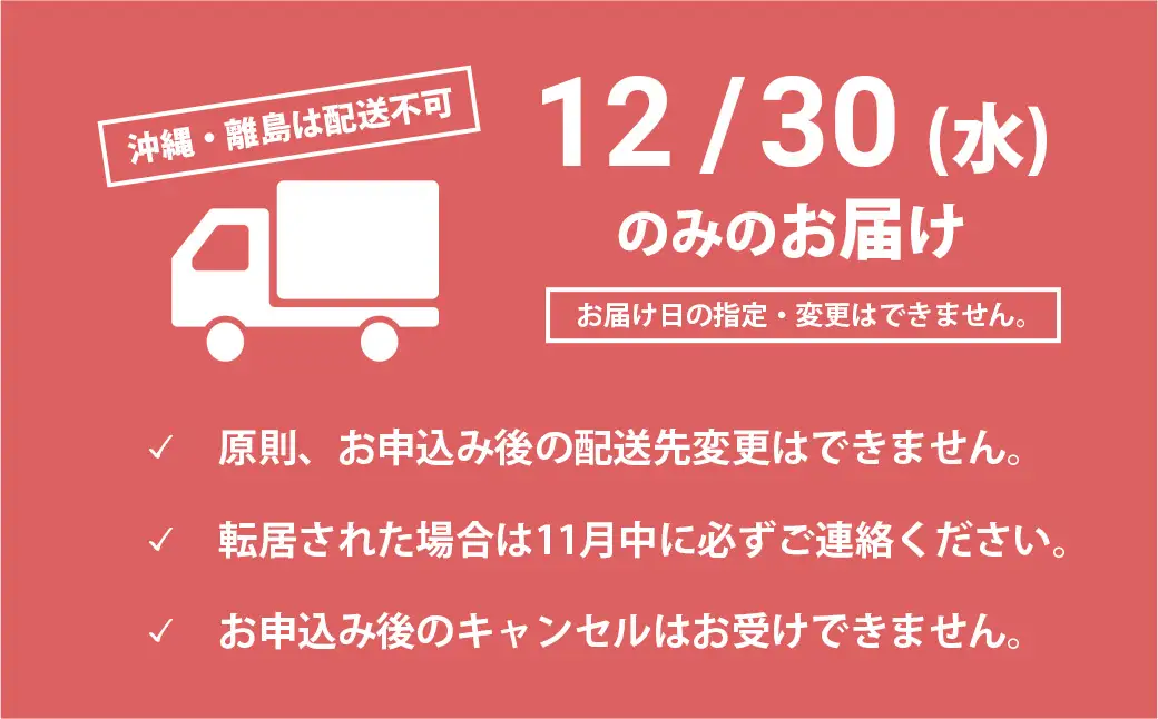 おせち 特選 生おせち「境」3段重 2～3人前 K2296