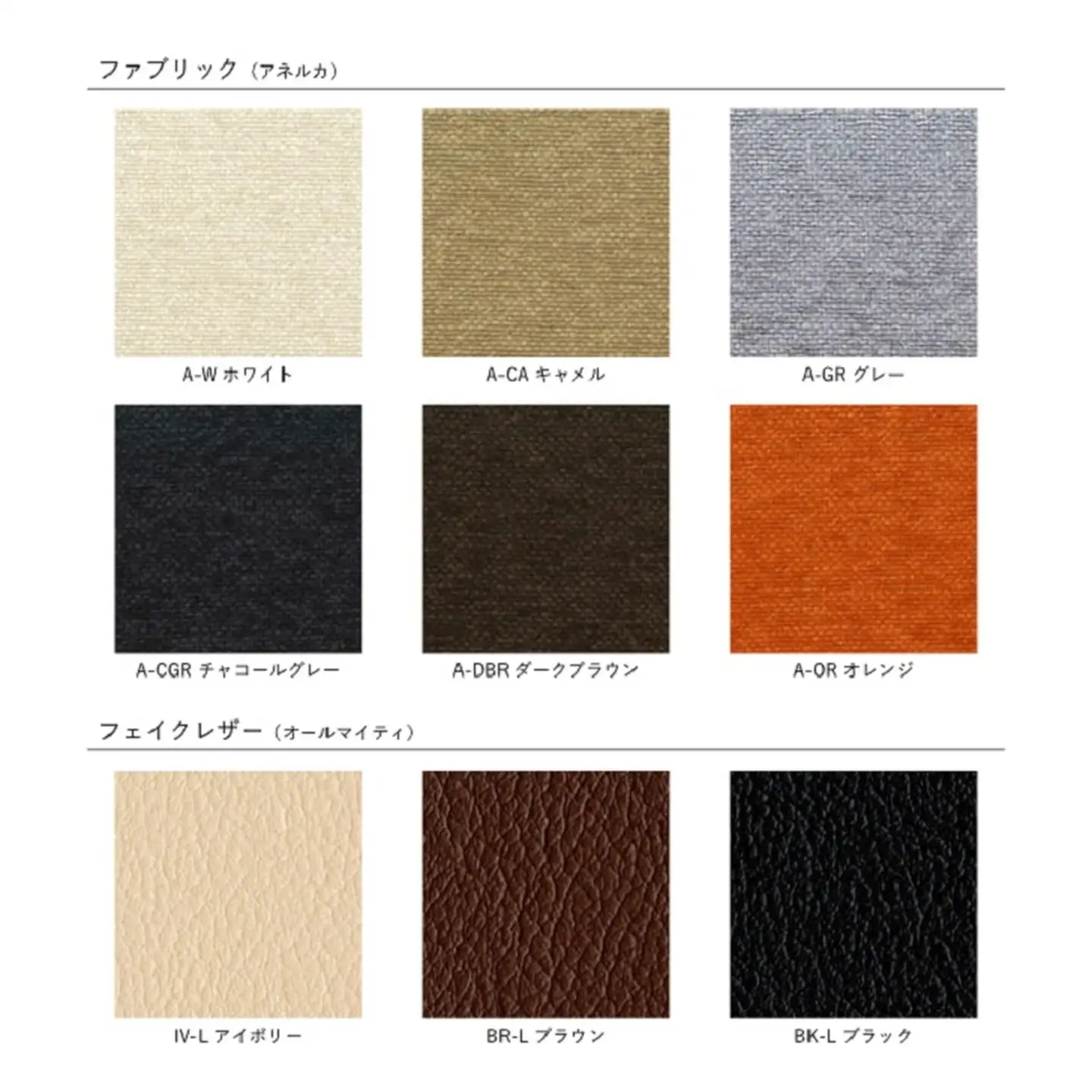ロタンテ チェア（回転） Oak【諸富家具】：C195-008