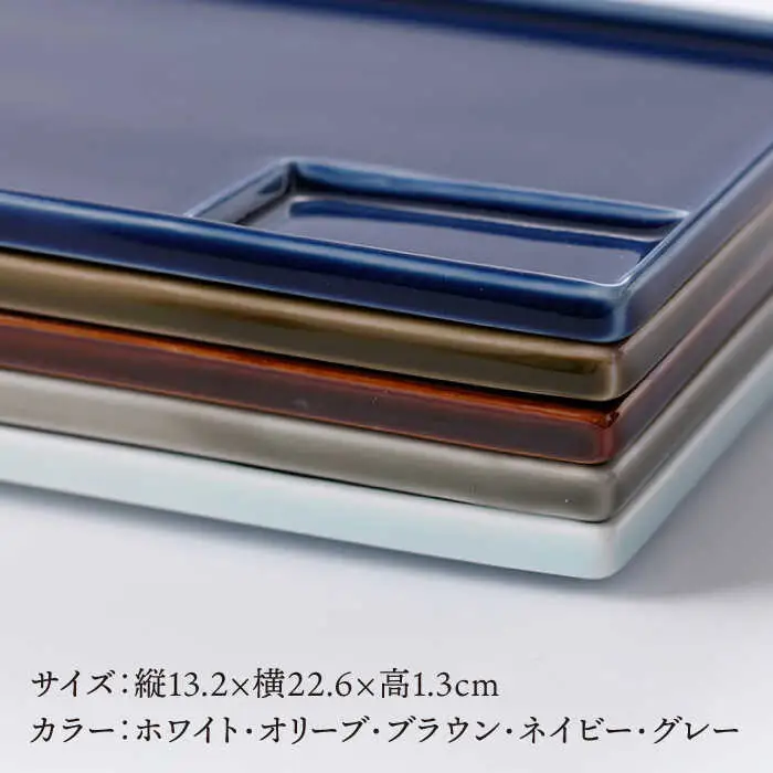 GTS皿 5点セット NAZ114 やきもの 食器