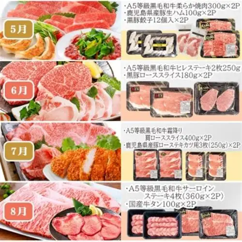 お肉の定期便(12回)枕崎お楽しみ便(A5等級黒毛和牛・黒豚・黒豚加工品etc) KK-6003_ 黒毛和牛 黒豚 ロース ソーセージ スライス サーロイン 赤身 焼肉 ハンバーグ 食べ比べ 定期便 肉 セット 鹿児島 枕崎 産直 _【配送不可地域：離島】【1166746】