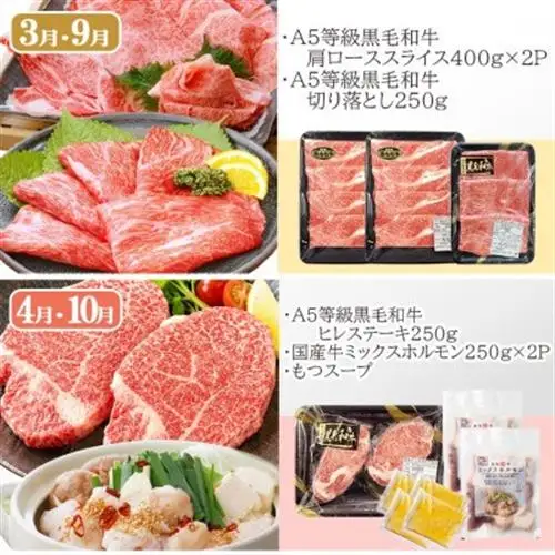 定期便(6回配送)A5等級鹿児島県産黒毛和牛 II-0016_肉 お肉 牛肉 ロース モモ サーロイン ステーキ すき焼き すきやき しゃぶしゃぶ 焼肉 切り落とし もつ ホルモン 人気 送料無料_【配送不可地域：離島】【1166763】