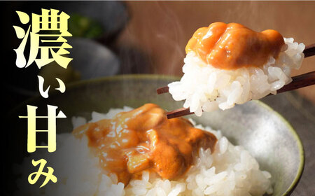 ひとしお 粒うに 2本 新鮮 島の恵み 長崎 雲丹 ウニ [WAI090]