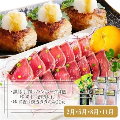 定期便(3回配送)枕崎お楽しみ便(黒毛和牛・かつおetc) LL-6008_ 黒毛和牛 かつお 黒豚 さつま揚げ サーロイン ハンバーグ 定期便 食べ比べ 鹿児島 枕崎 セット 冷凍 _【配送不可地域：離島】【1462817】