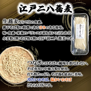 季節のお蕎麦 手作り冷凍生そば 4食×年4回お届け 麺類 老舗 そば粉屋 信頼 最上級 特製そばつゆ 鰹 昆布 椎茸 贅沢 たまり醤油 自慢 蕎麦湯 絶品 極上 