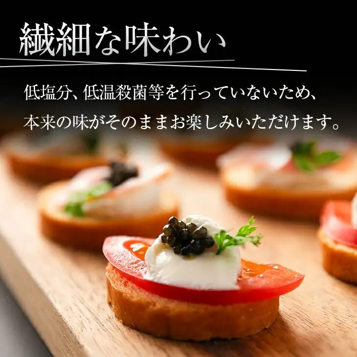 訳あり ラベルレス キャビア 計10g 日南市産 魚卵 魚介 魚貝 国産 おつまみ 世界三大珍味 黒いダイヤ 水産物 贅沢 高級食材 上質 ご褒美 お祝い 記念日 フレッシュ お取り寄せ グルメ お土産 おすすめ パーティー おもてなし 冷凍 宮崎県 送料無料_CA26-23