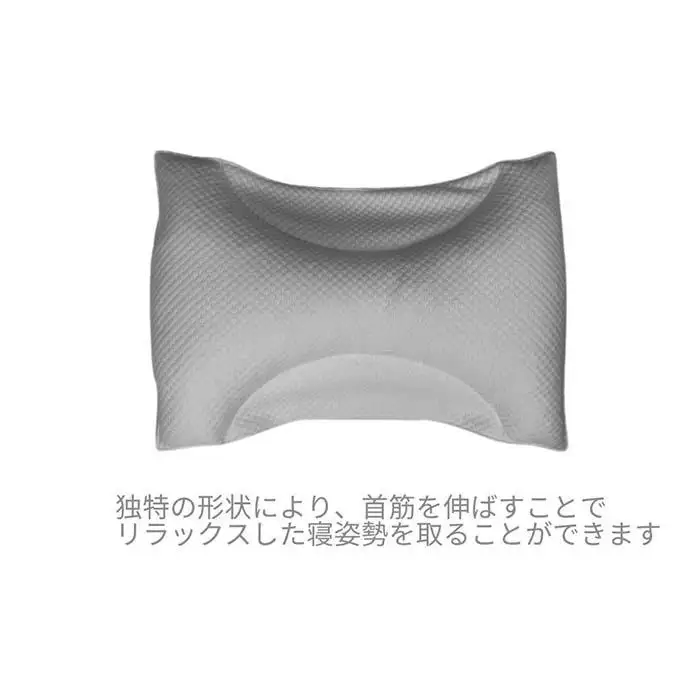 《テンセルピロー 枕 サポートタイプ》サポート枕ピロー