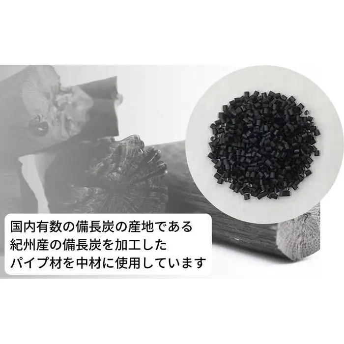 《備長炭 パイプ枕 アイボリー》備長炭枕IV