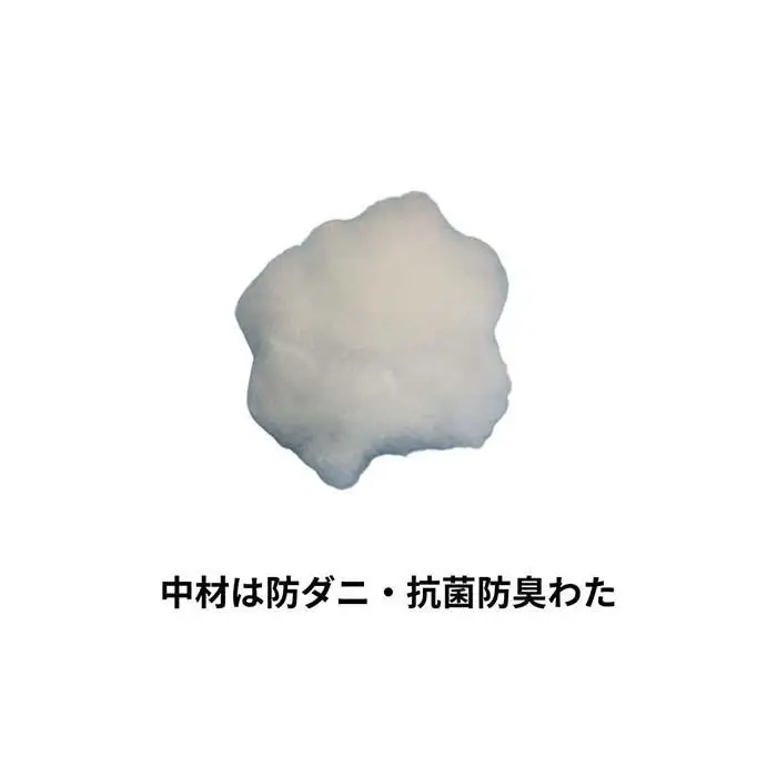 《防ダニ抗菌防臭わた入り 洗える枕 カバー2枚付 ピンク》防ダニPKリーブ