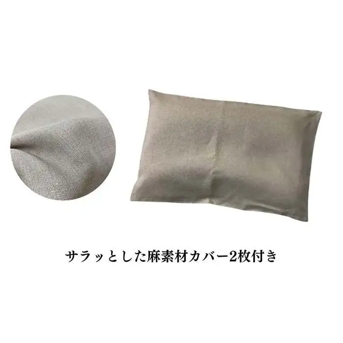 《仰向け寝におすすめの 立体構造枕 麻カバー2枚付》枕職人仰向け麻カバー2P