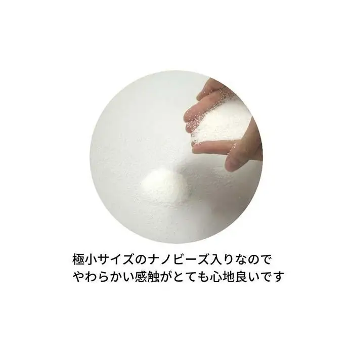 《ナノビーズ抱き枕 ブラック》ジュゴンBK