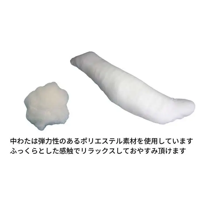 《ボディピロー 抱き枕 専用カバー2枚付き ベージュ》抱き枕BE