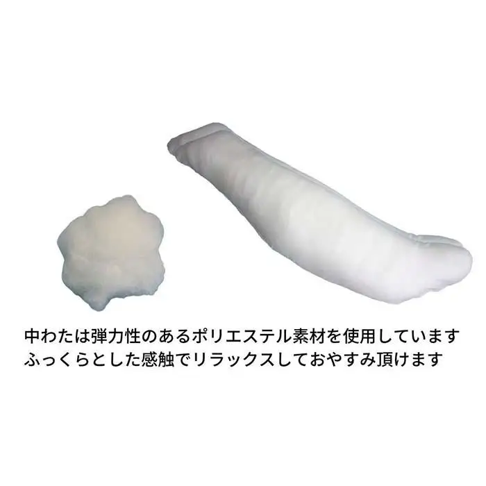 《ボディピロー 抱き枕 タオルパイル ラベンダー》抱き枕 タオルLV