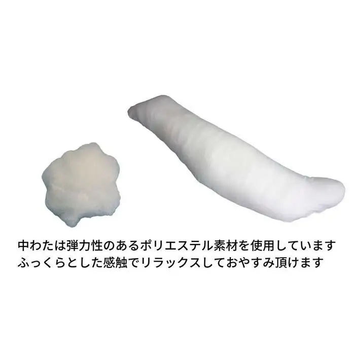 《ボディピロー 抱き枕 あったかフリース ブラウン》抱き枕 フリースBR