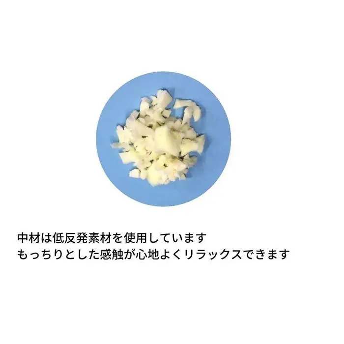 《もちもちの感触 低反発素材 抱き枕 グリーン》低反発抱き枕GR