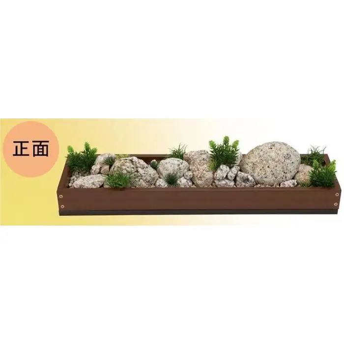菰野岩の杜（コモノイワノモリ） | インテリア 家具