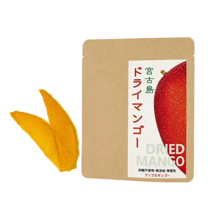 宮古島ドライマンゴー （4袋入り）（HM03）