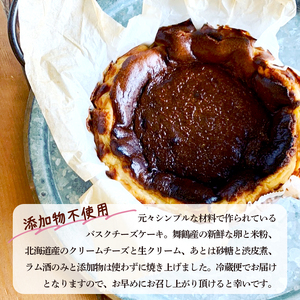 栗のバスクチーズケーキ 5号 1個 ： 米粉バスクチーズケーキ