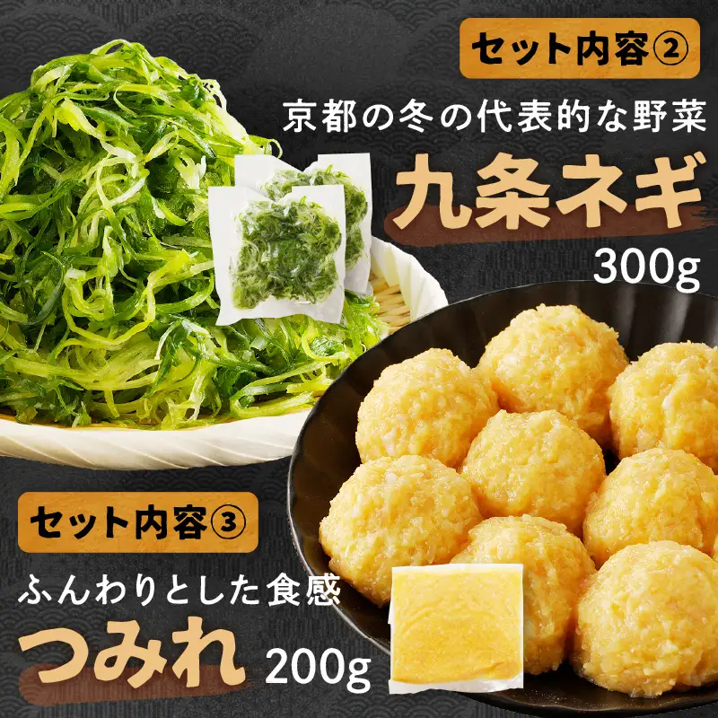 韓国風鶏鍋セット｜1～2人前 鍋セット