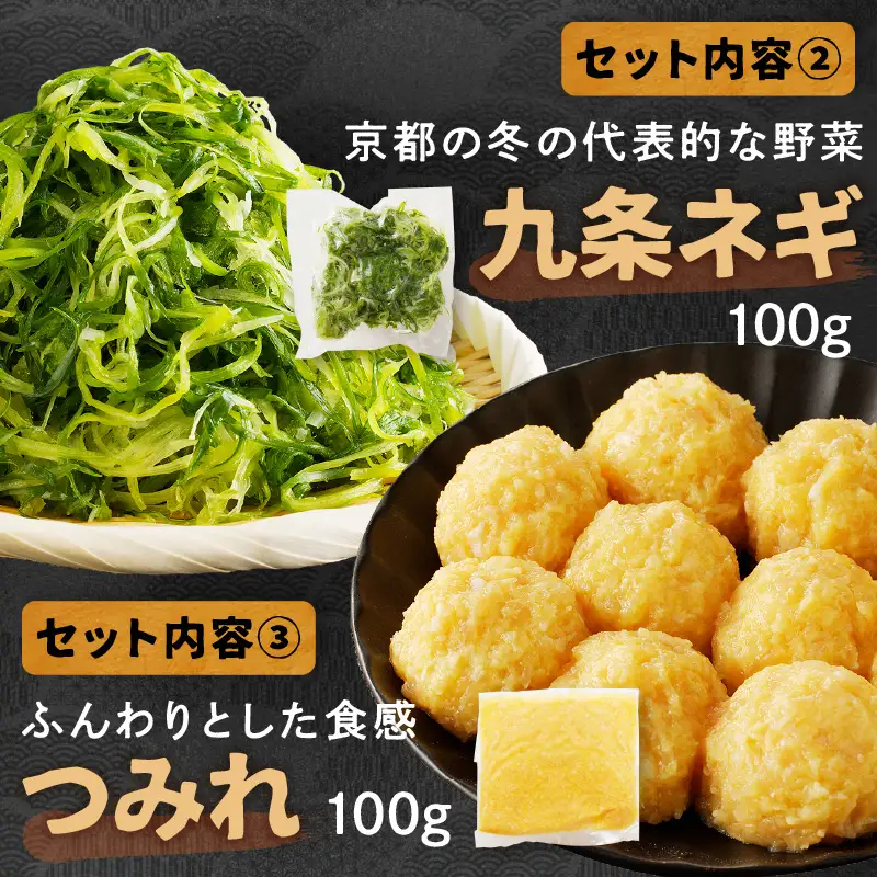 韓国風鶏鍋セット｜1人前 鍋セット