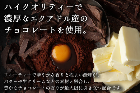 ケイクショコラ 1本 300g [masayoshi ishikawa 大阪府 守口市] [2718]