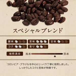 コーヒー 豆 ブレンド 4種セット 各500g×4袋 計2kg [ゴールド珈琲 大阪府 守口市] [2631]