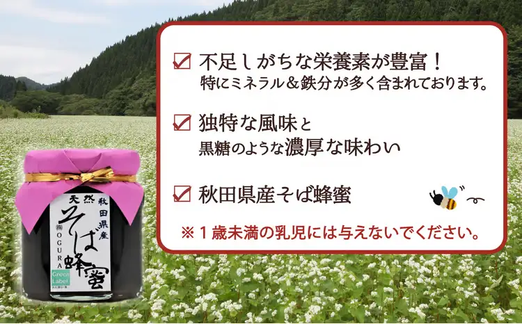 75P3001 玄米de人に良い食パン・玄米ともち麦de人に良い食パン・そば蜂蜜125ｇ付セット【 OGURA】