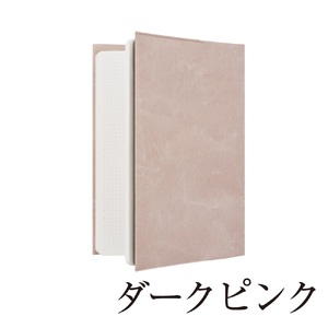 SIWA ブックカバー 新書サイズ　レッド[5839-9962]