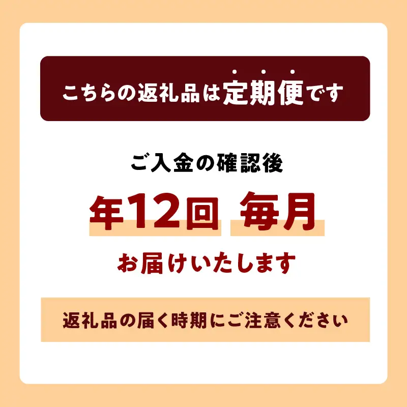 【 定期便 / 年12回 】【 アスランエゾベニソン プレミアム 1.2kg（ ドッグフード ）】 T012-T04 ペット用品