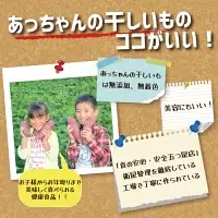 干しいも 3kg 干し芋 茨城 _CL005-3