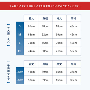 藍染+泥染Tシャツ オーガニックコットン 親子セット 藍染 藍染め 天然染料