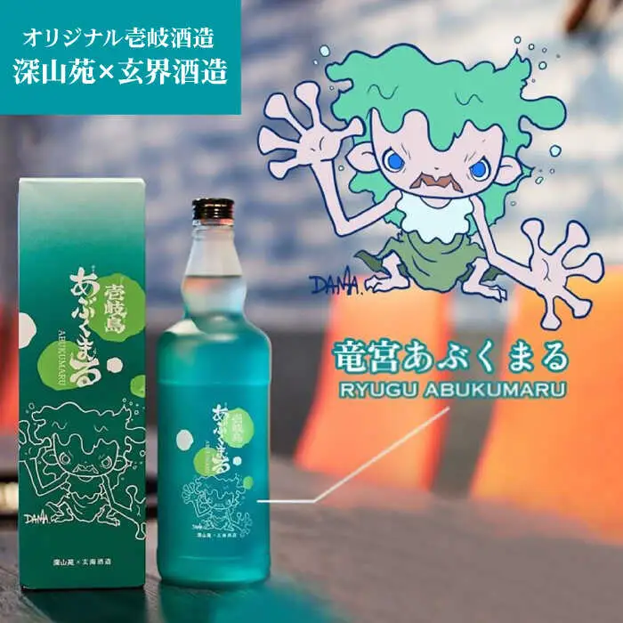 麦焼酎 壱岐島あぶくまる 2本 《壱岐市》【大幸物産】 酒 焼酎 むぎ焼酎 [JEH021]