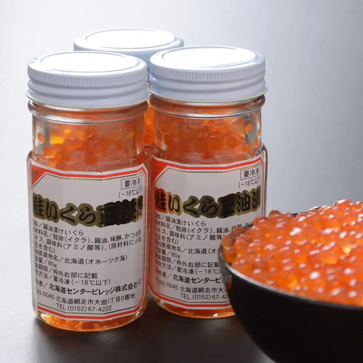 【数量限定】特製甘口いくら醤油漬け 80g×10本セット（網走加工） ABAO2090