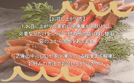 【定期便】全3回（毎月）生冷凍 本ズワイガニ ポーション 脚 むき身 500g 【生食可・お刺身OK】（北海道・ロシア・アメリカ産） 【 ふるさと納税 人気 おすすめ ランキング 本ズワイガニ ズワイガニ ずわいがに かに カニ 蟹 ガニ ズワイ ずわい ずわい蟹 ズワイ蟹 かにしゃぶ ポーション 脚 むき身 冷凍 お刺身 オホーツク 北海道 網走市 送料無料 】 ABE013