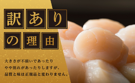 訳あり 北海道産 冷凍 ほたて 貝柱 フレーク 1kg（250g×4pc） 帆立 ホタテ 玉冷 魚貝類 海鮮 海の幸 ホタテフレーク 食材 プリプリ食感 濃厚 旨味 