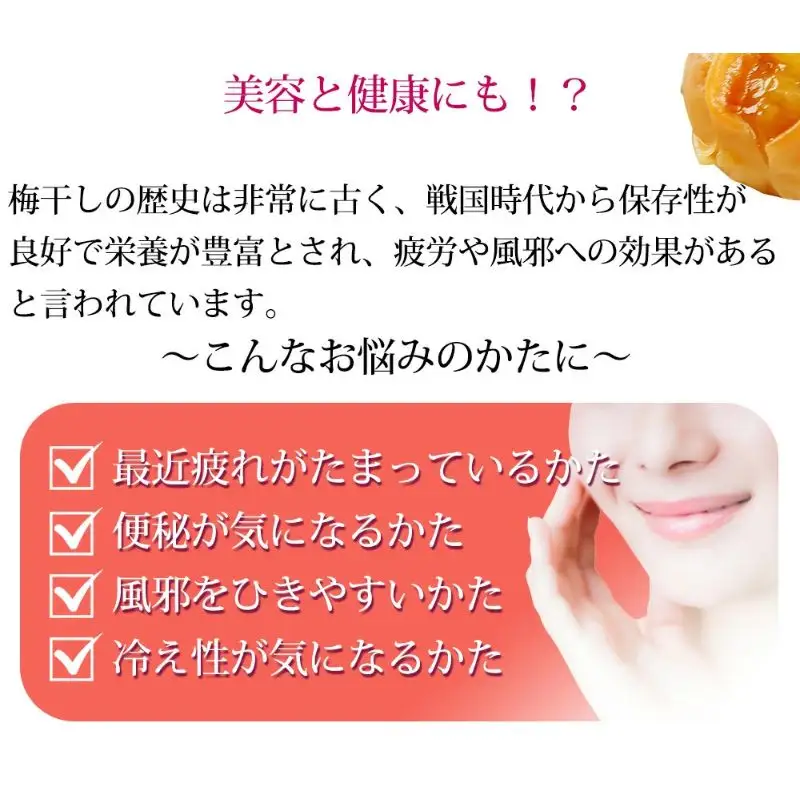 梅干し こだわり熟うま南高梅（うす塩味）250g×2個 塩分 約7％ sakachu002A【sakachu002A】